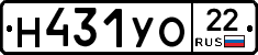 Н431УО22 - 