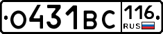 О431ВС116 - 