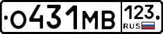 О431МВ123 - 