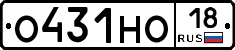 О431НО18 - 