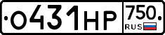 О431НР750 - 