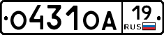 О431ОА19 - 