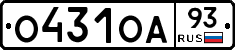 О431ОА93 - 
