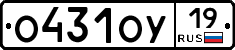 О431ОУ19 - 