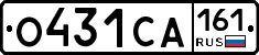 О431СА161 - 