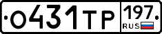 О431ТР197 - 