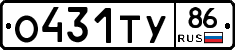 О431ТУ86 - 