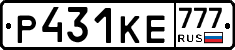 Р431КЕ777 - 