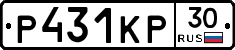 Р431КР30 - 