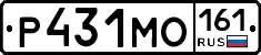 Р431МО161 - 