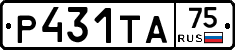 Р431ТА75 - 