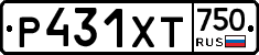 Р431ХТ750 - 