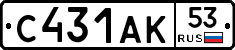 С431АК53 - 