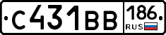 С431ВВ186 - 