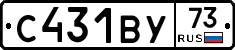 С431ВУ73 - 