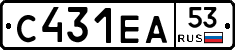 С431ЕА53 - 