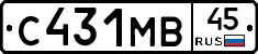 С431МВ45 - 