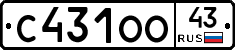 С431ОО43 - 