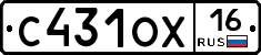 С431ОХ16 - 