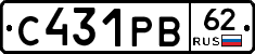 С431РВ62 - 