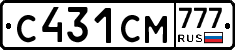 С431СМ777 - 