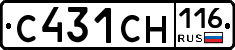 С431СН116 - 