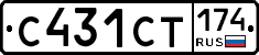 С431СТ174 - 