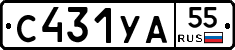 С431УА55 - 