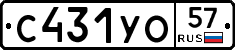 С431УО57 - 