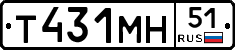 Т431МН51 - 