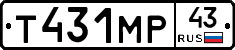 Т431МР43 - 