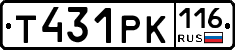 Т431РК116 - 