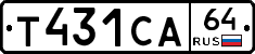 Т431СА64 - 