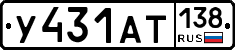 У431АТ138 - 