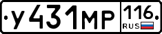 У431МР116 - 