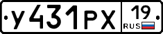 У431РХ19 - 