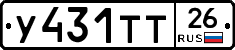 У431ТТ26 - 