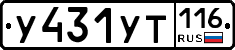 У431УТ116 - 