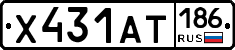 Х431АТ186 - 