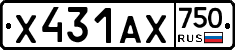 Х431АХ750 - 