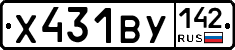 Х431ВУ142 - 