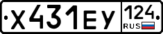 Х431ЕУ124 - 