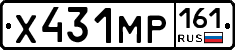 Х431МР161 - 