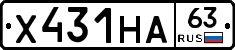 Х431НА63 - 