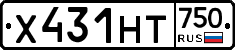 Х431НТ750 - 