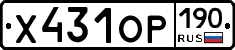 Х431ОР190 - 
