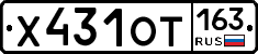 Х431ОТ163 - 