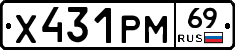 Х431РМ69 - 