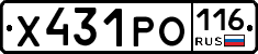 Х431РО116 - 