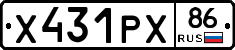 Х431РХ86 - 